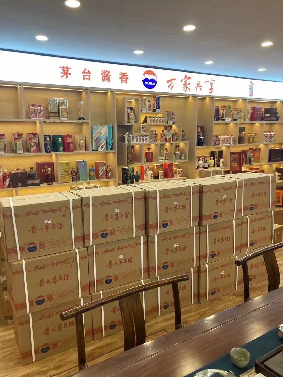 富民临沂郯城15年茅台酒礼盒回收多少钱哪里回收(附近上门回收茅台酒）?