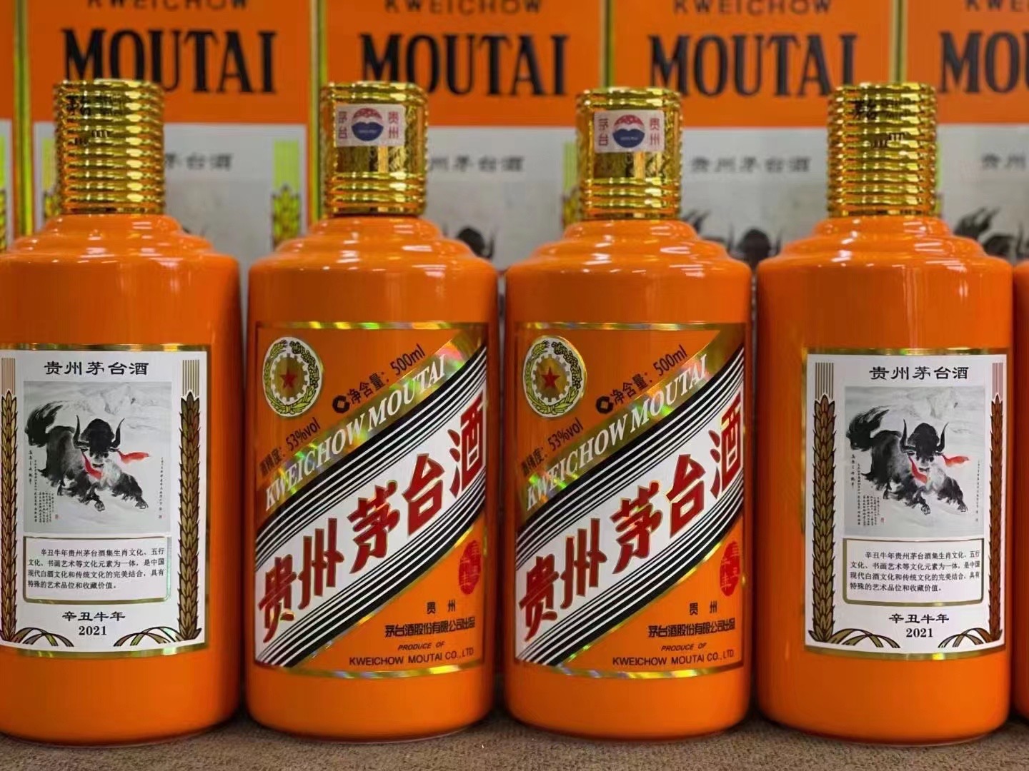 富民德州齐河回收50年陈年茅台酒价格哪里回收(附近上门回收茅台酒）?